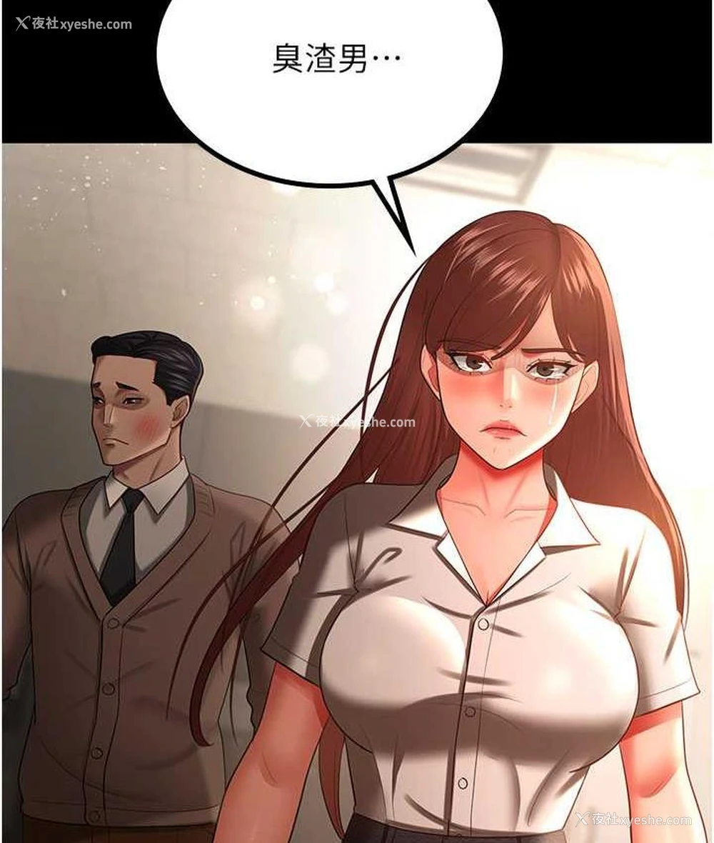 43P - 你老婆我收下了