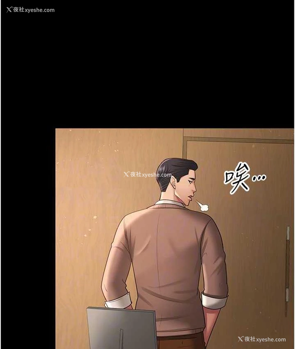 46P - 你老婆我收下了