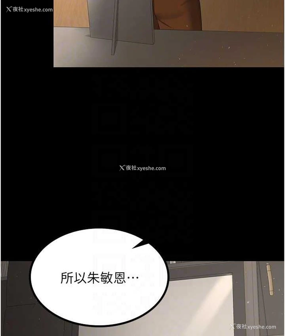 47P - 你老婆我收下了
