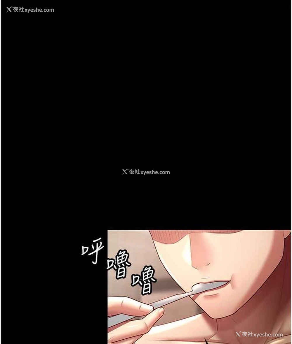 53P - 你老婆我收下了
