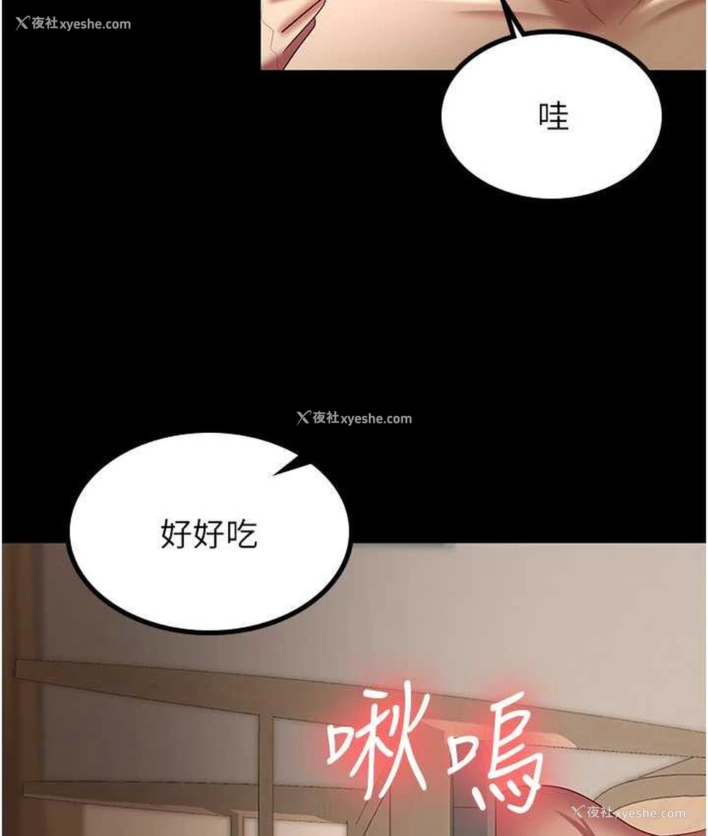 54P - 你老婆我收下了