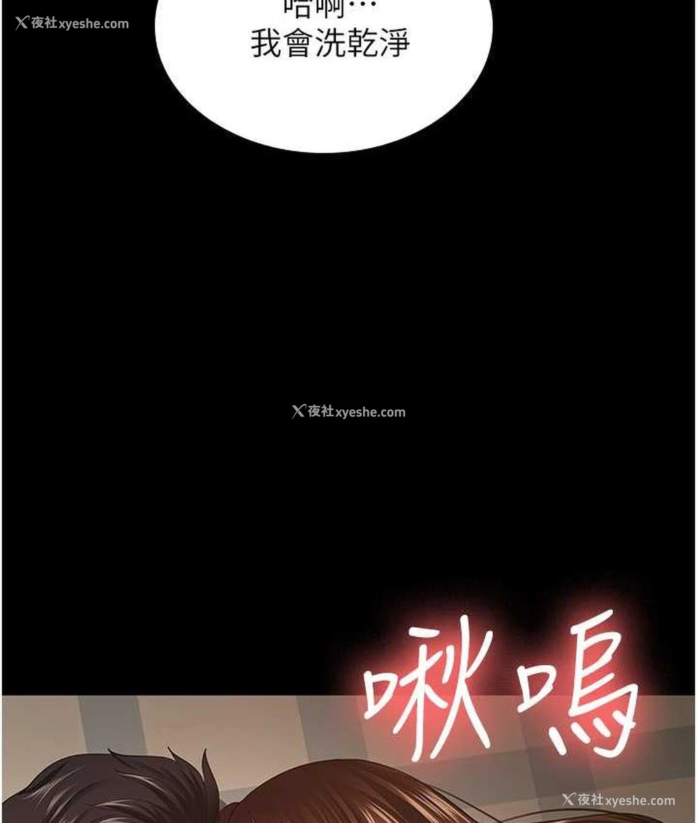 5P - 你老婆我收下了
