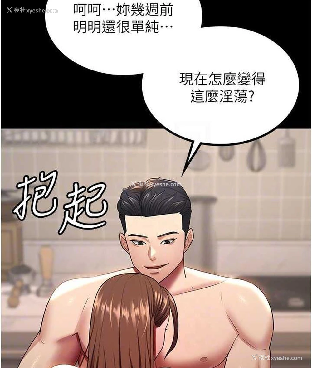 60P - 你老婆我收下了