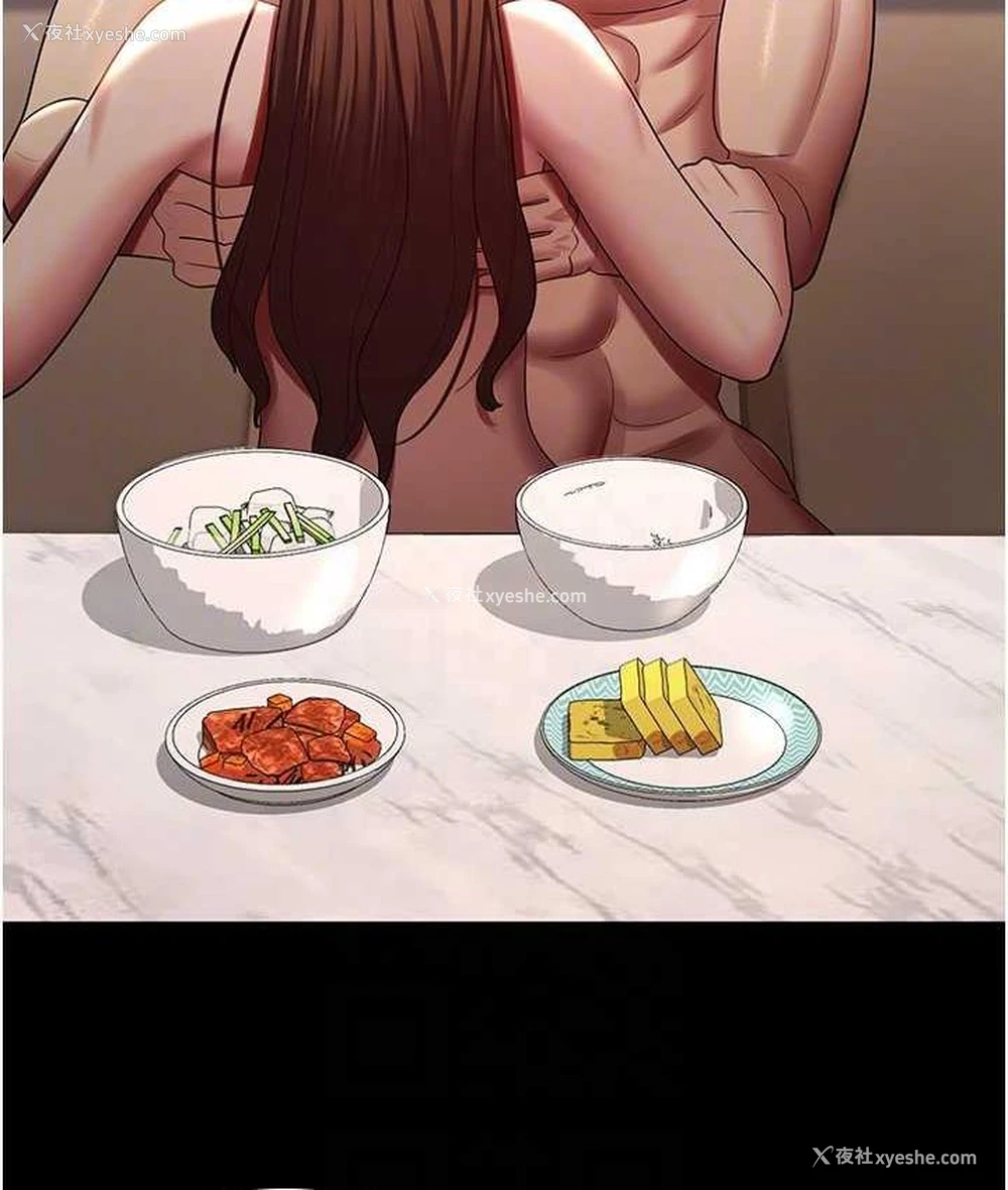 61P - 你老婆我收下了