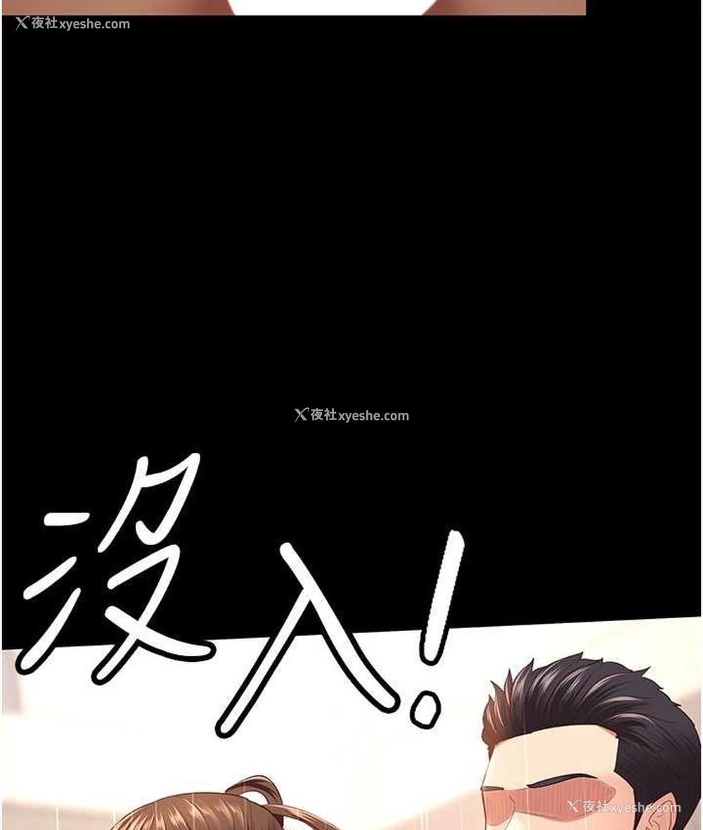 66P - 你老婆我收下了