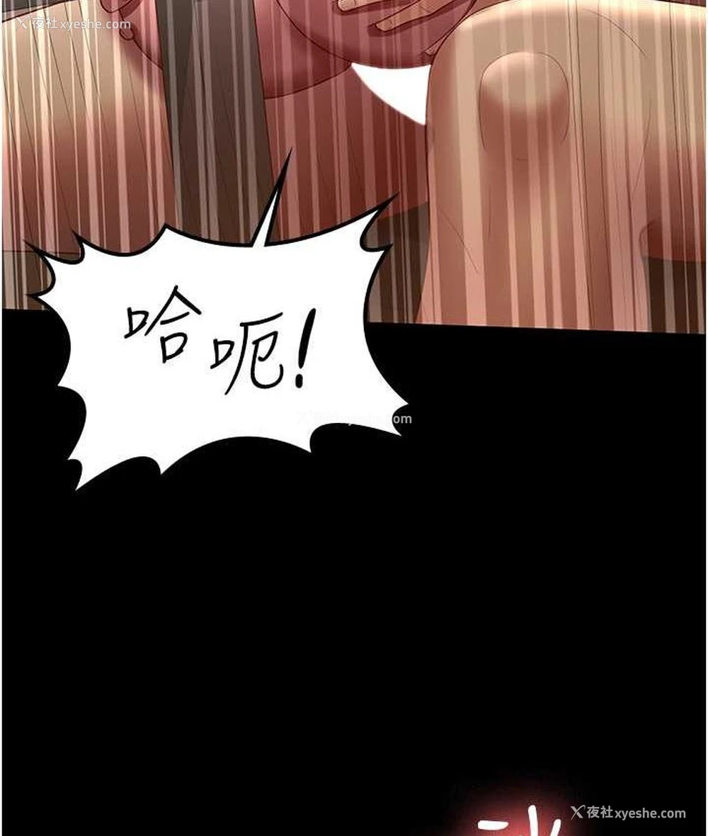 68P - 你老婆我收下了