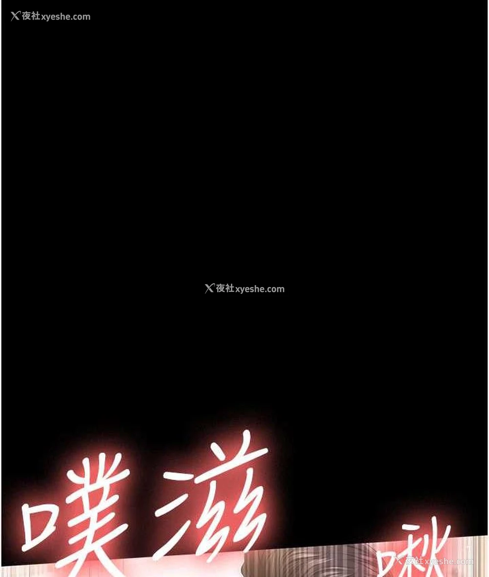 70P - 你老婆我收下了