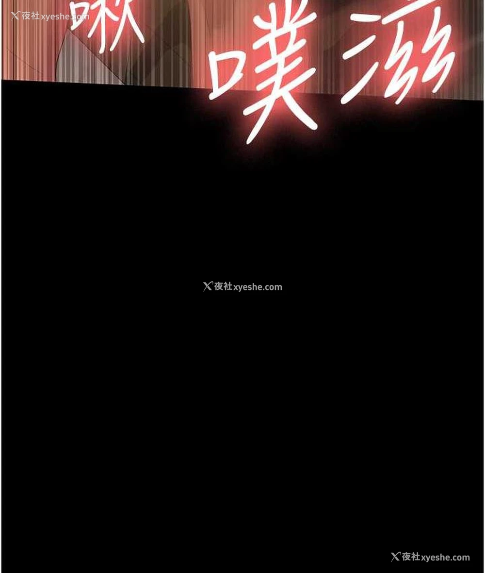 73P - 你老婆我收下了