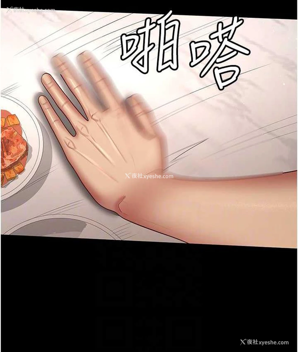 74P - 你老婆我收下了