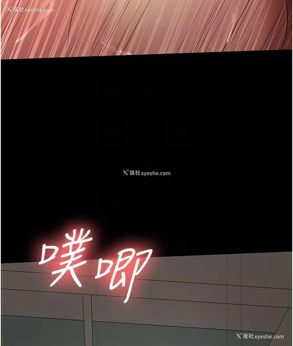 83P - 你老婆我收下了