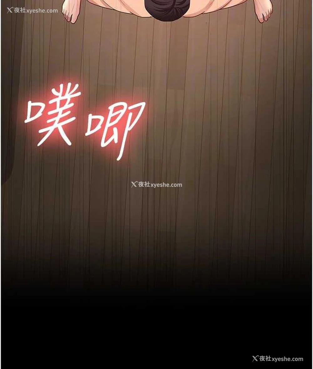 85P - 你老婆我收下了