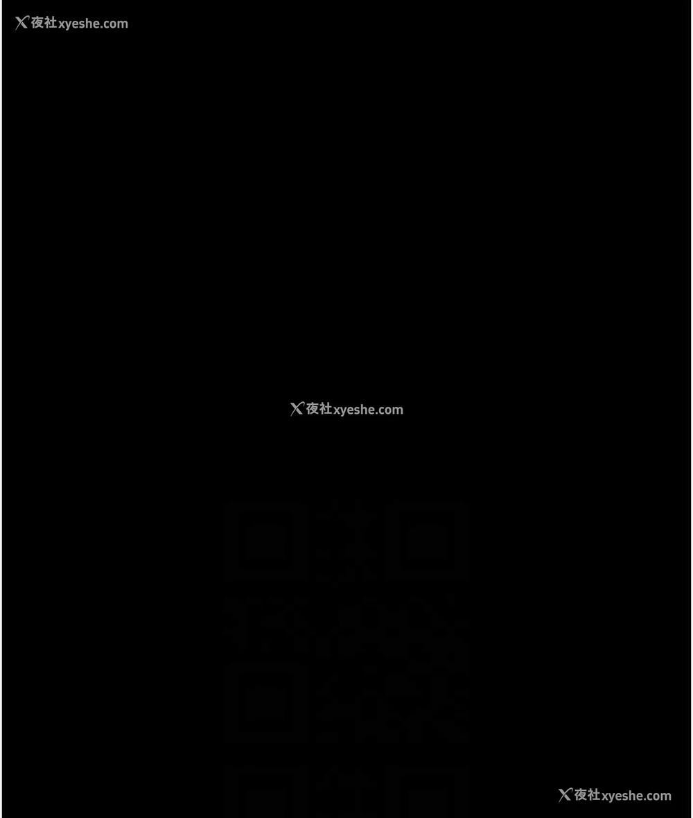86P - 你老婆我收下了