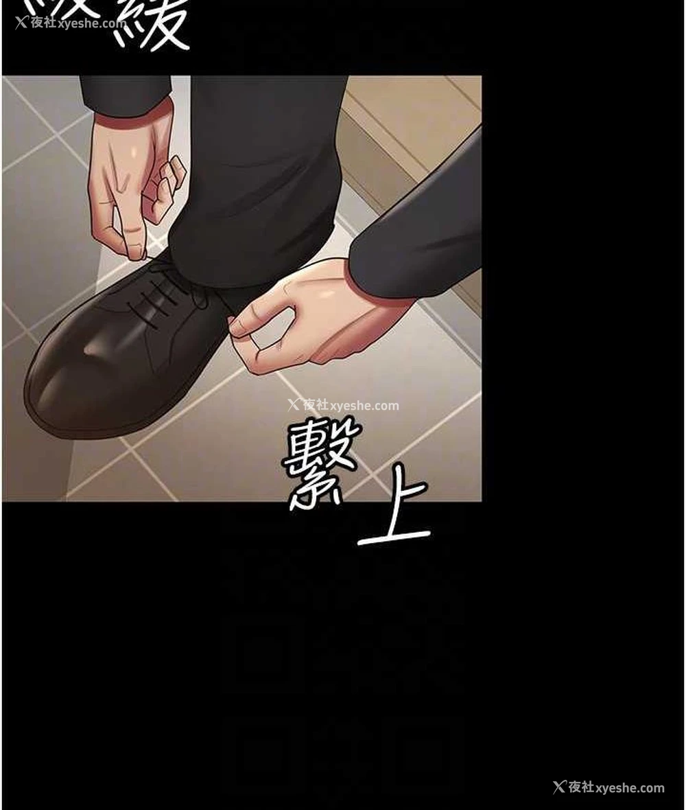 88P - 你老婆我收下了