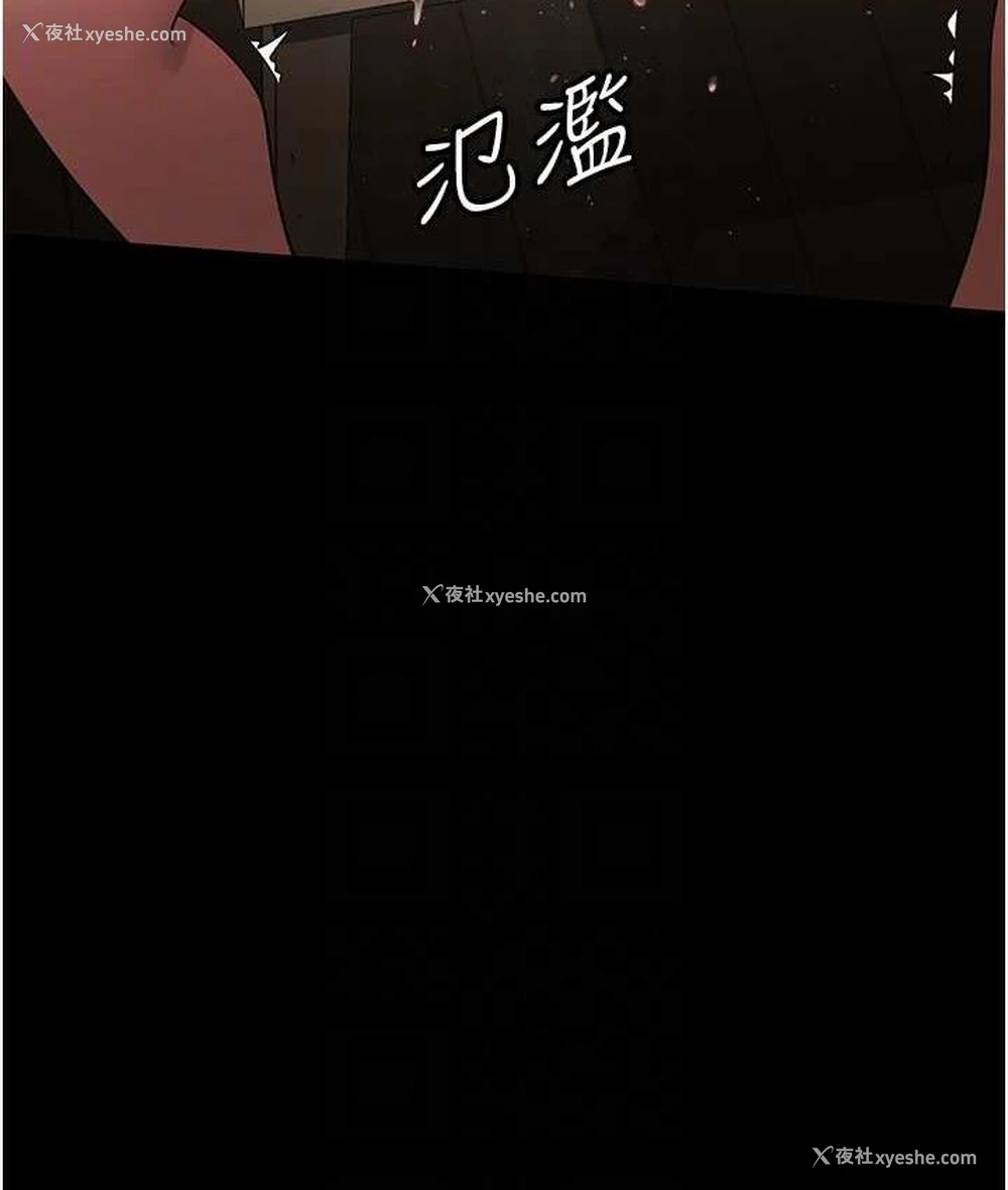 94P - 你老婆我收下了