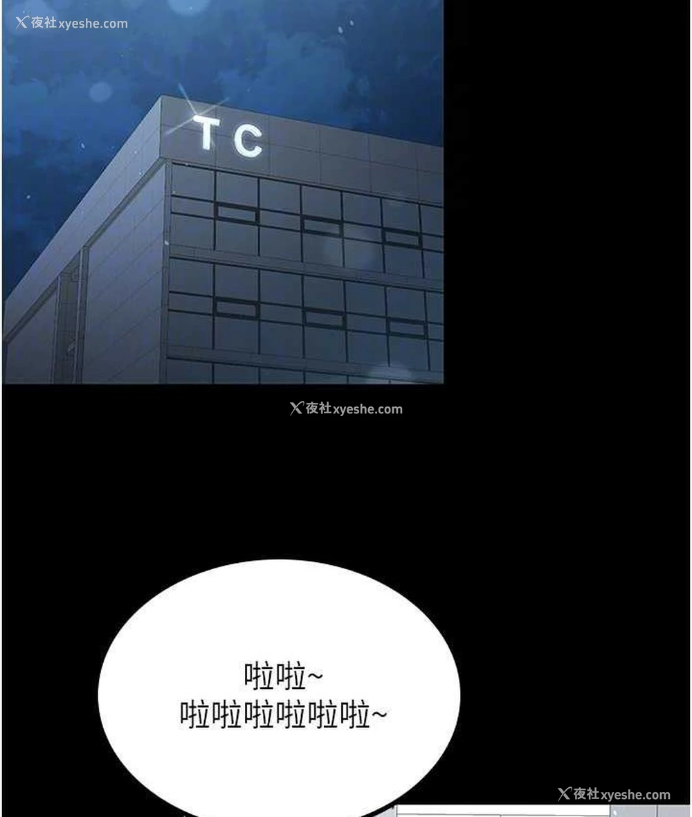 96P - 你老婆我收下了