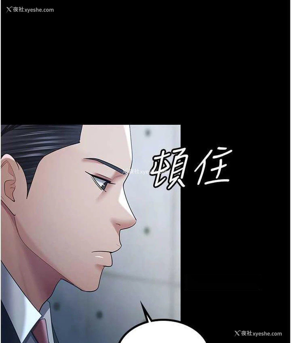 98P - 你老婆我收下了