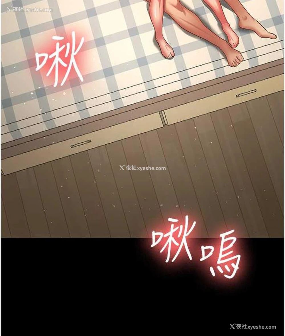 9P - 你老婆我收下了