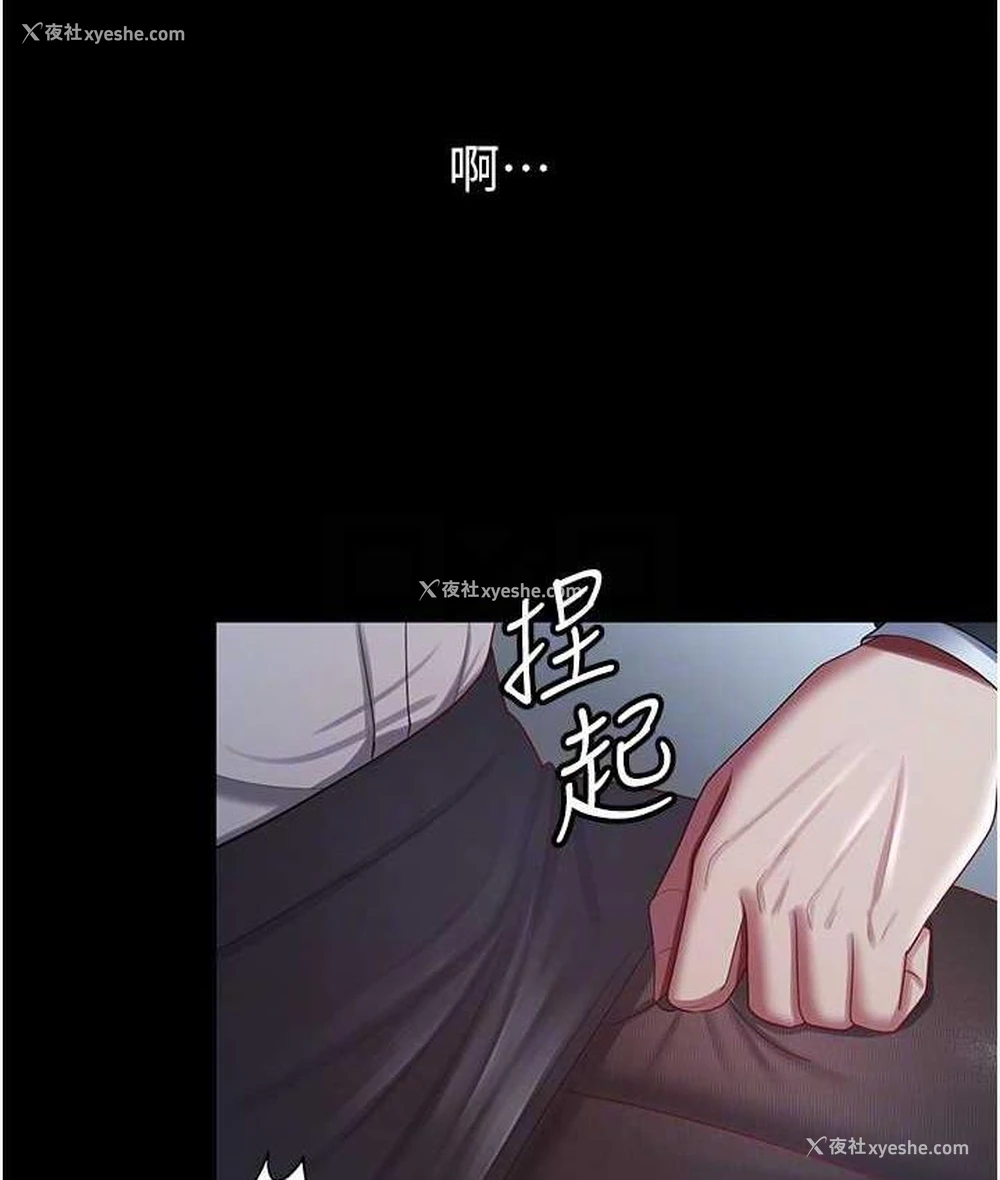 103P - 你老婆我收下了