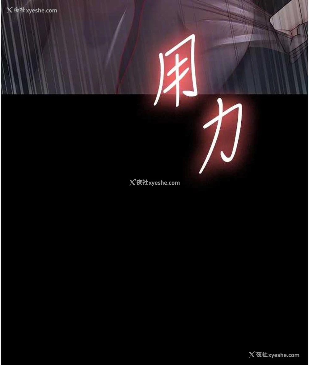 106P - 你老婆我收下了