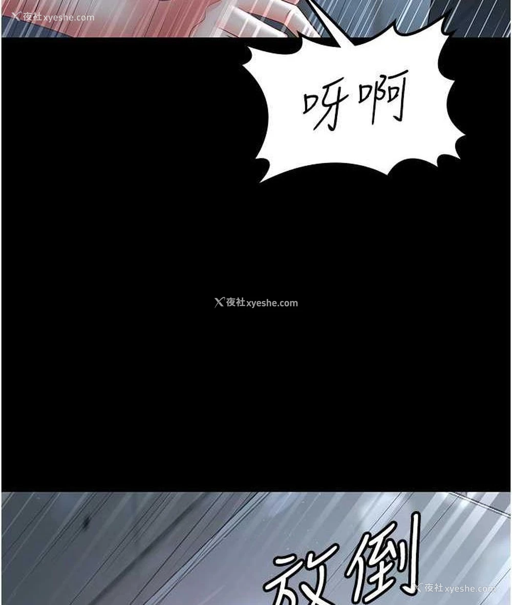 108P - 你老婆我收下了