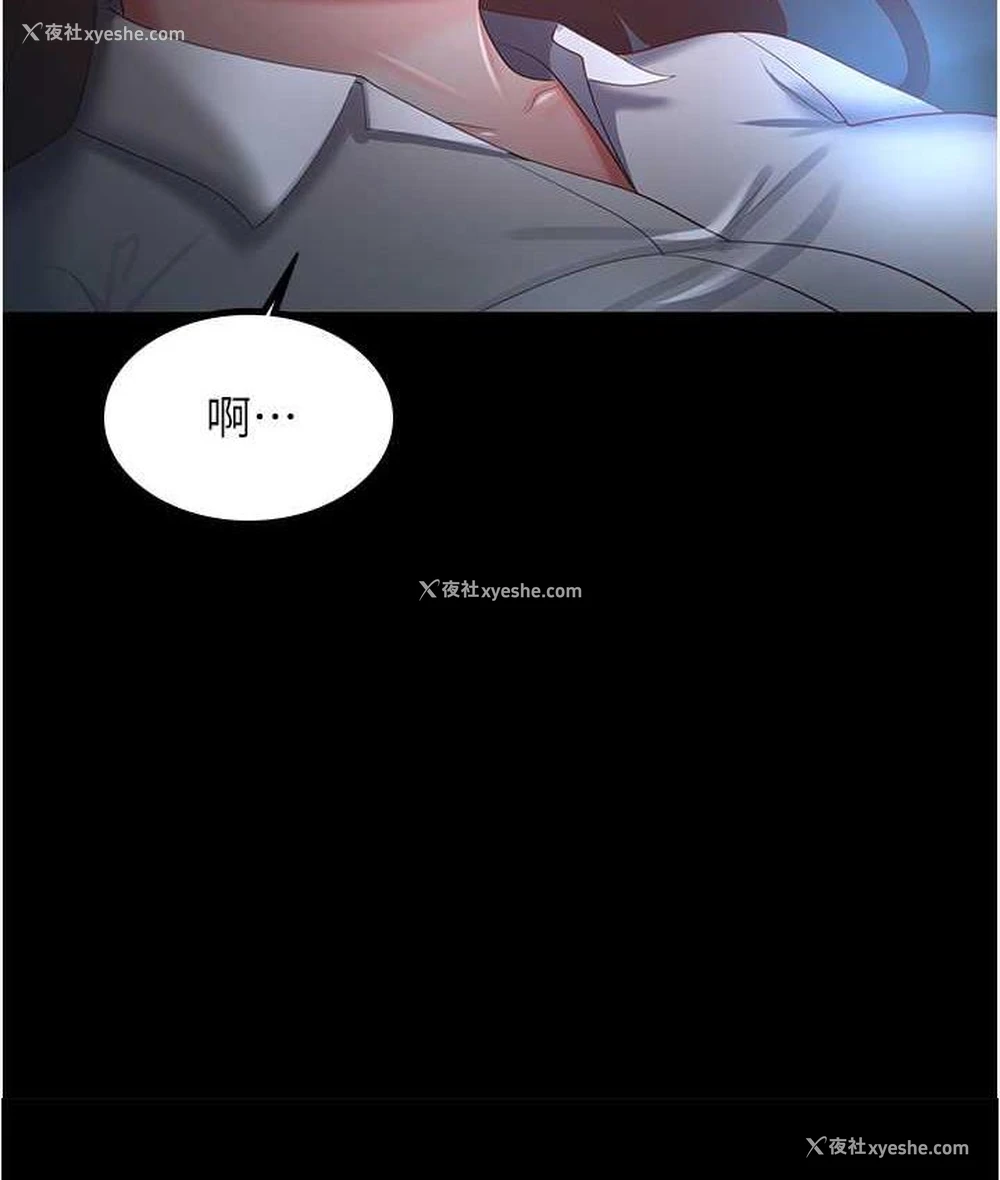 112P - 你老婆我收下了