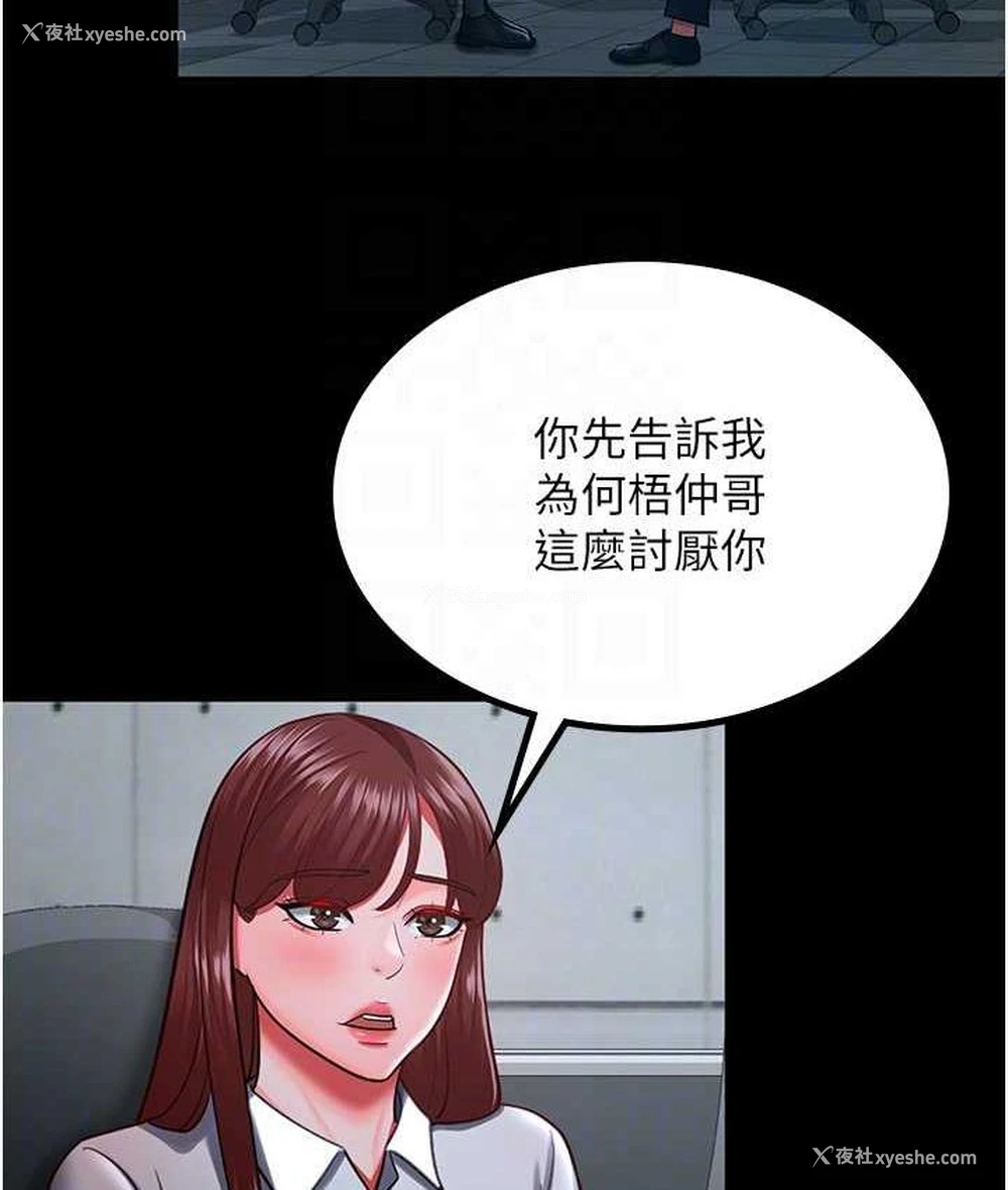 18P - 你老婆我收下了