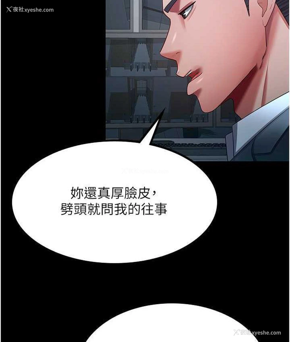 20P - 你老婆我收下了