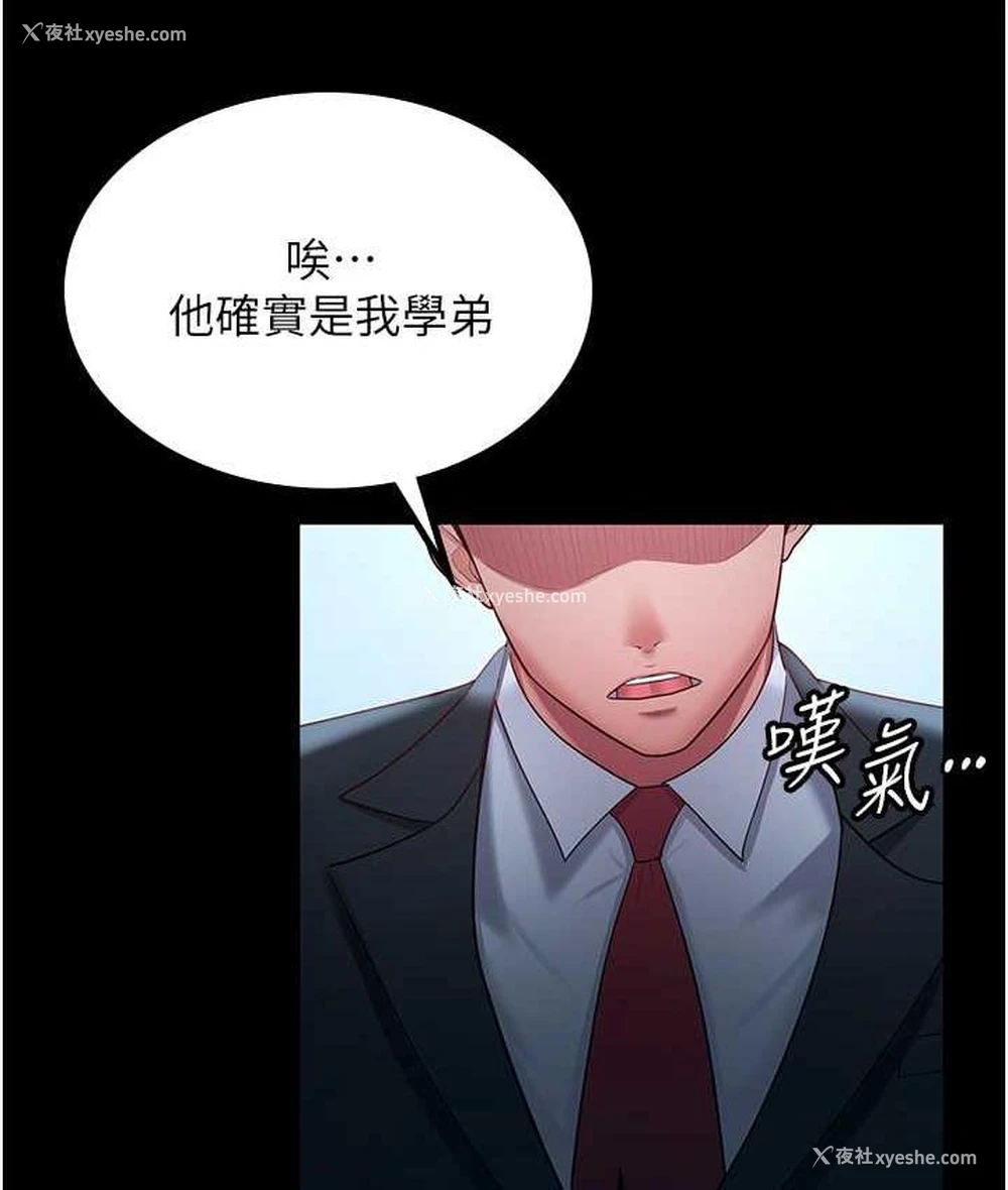 24P - 你老婆我收下了