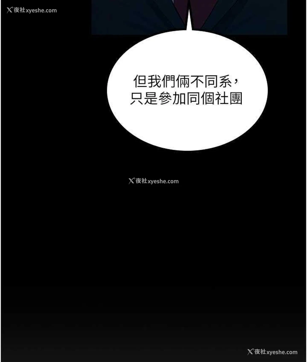 25P - 你老婆我收下了