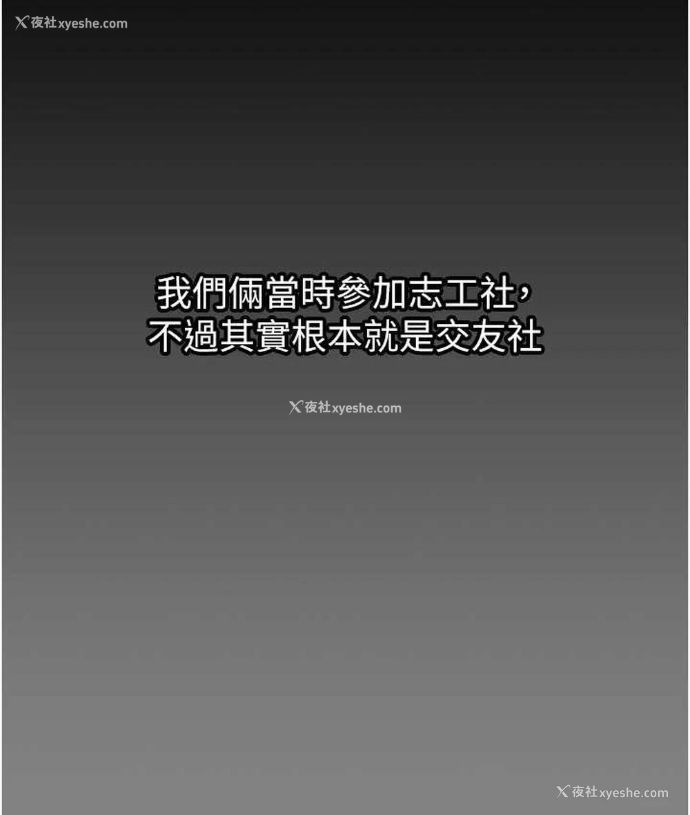 26P - 你老婆我收下了