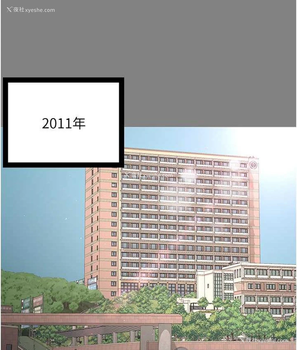 27P - 你老婆我收下了
