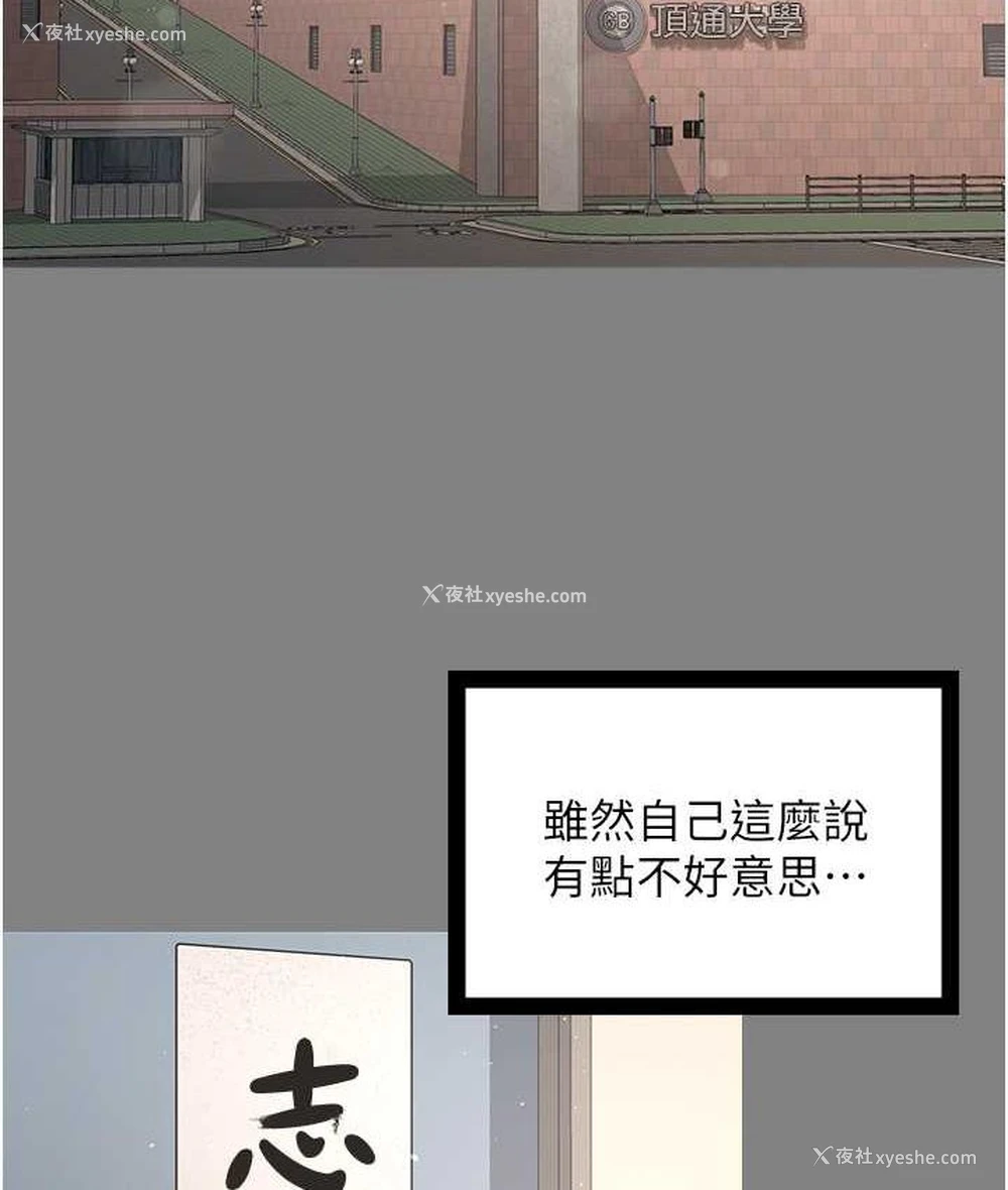 28P - 你老婆我收下了