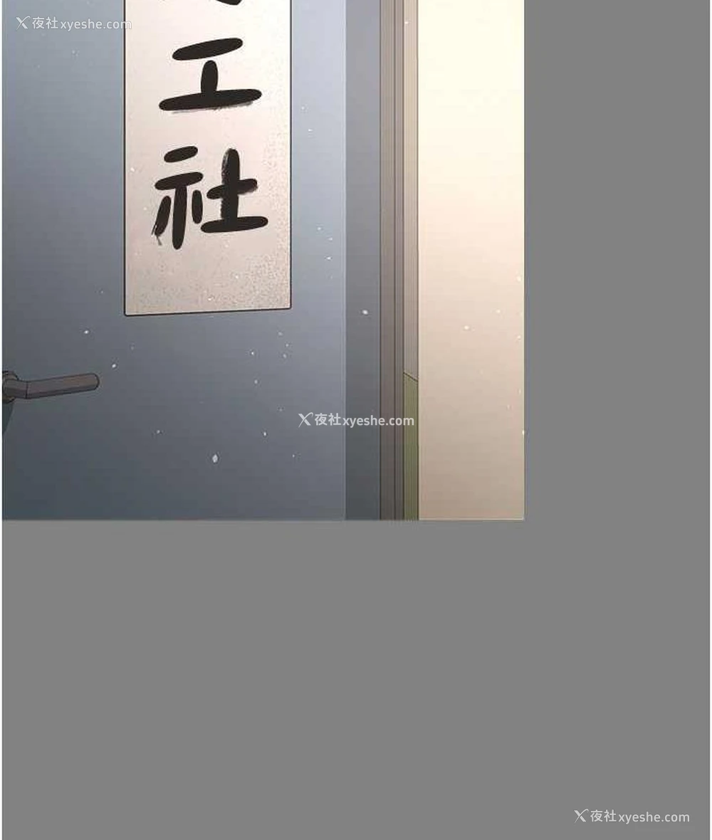 29P - 你老婆我收下了