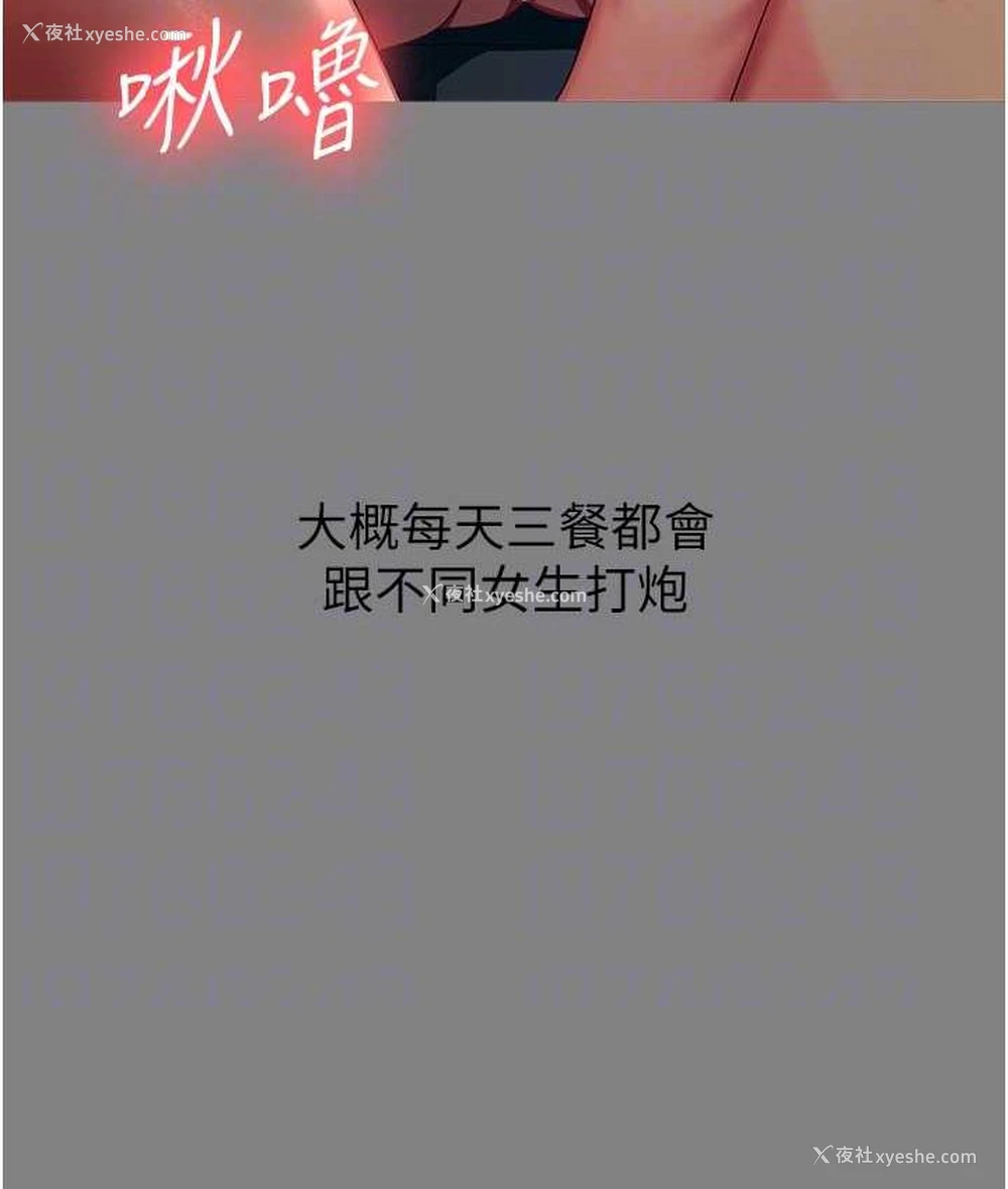 33P - 你老婆我收下了