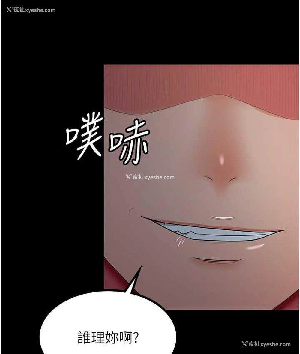 3P - 你老婆我收下了