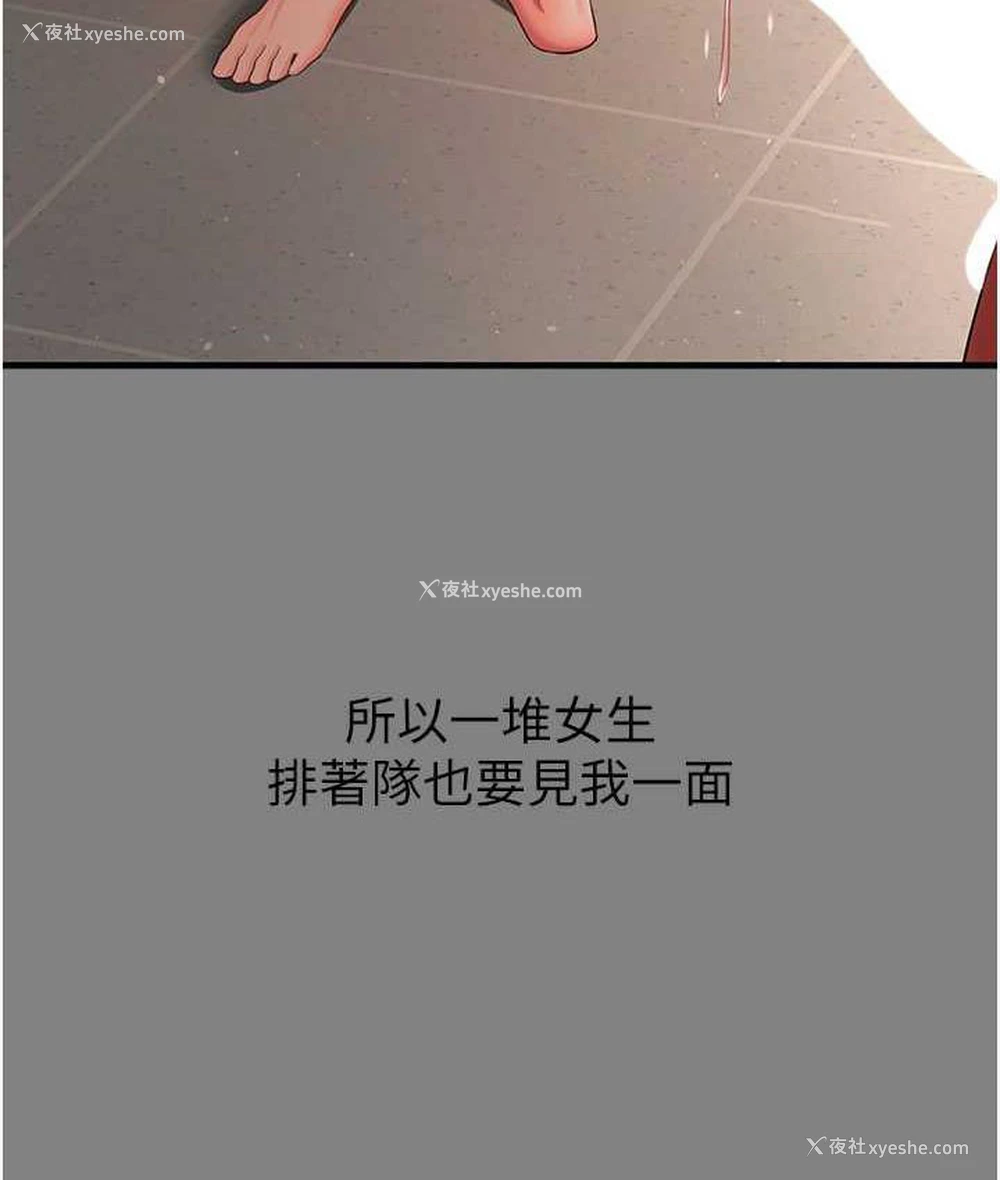 40P - 你老婆我收下了