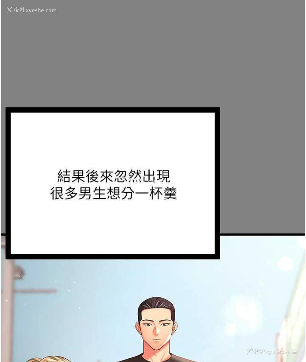 41P - 你老婆我收下了