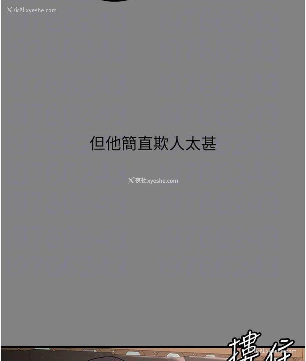 48P - 你老婆我收下了
