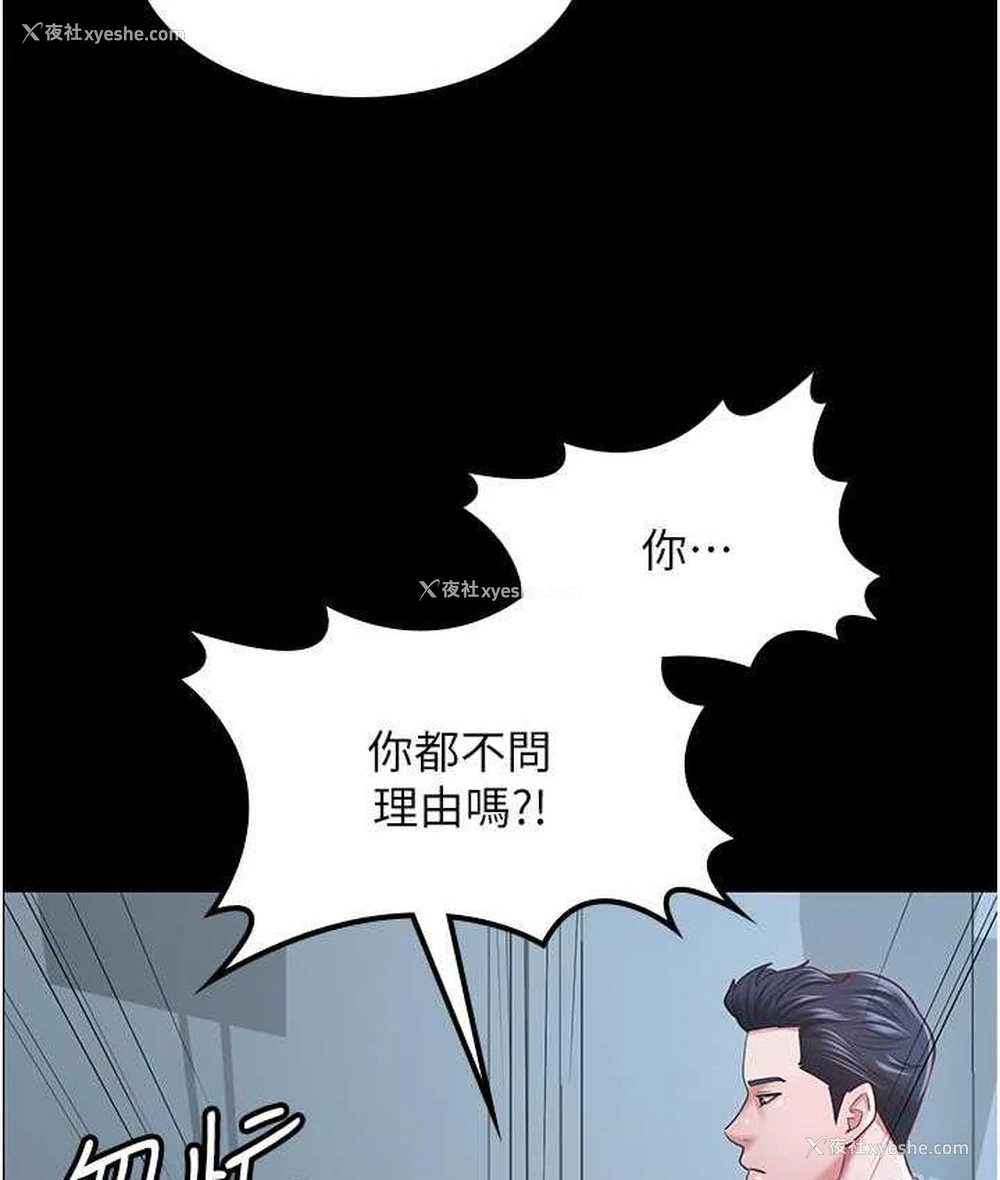 4P - 你老婆我收下了