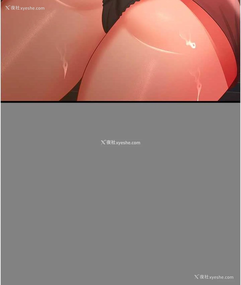 51P - 你老婆我收下了