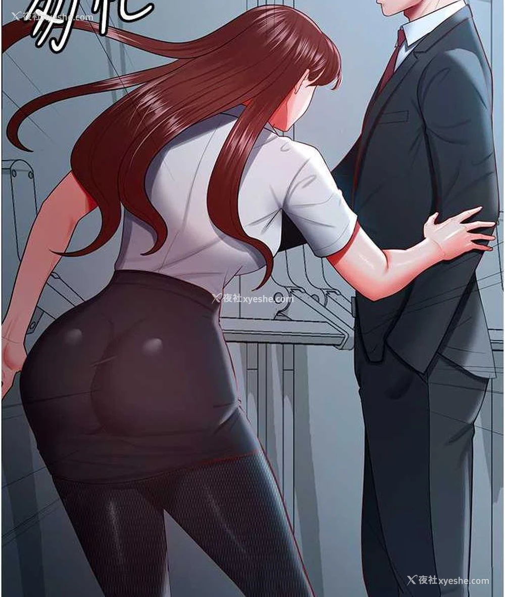 5P - 你老婆我收下了