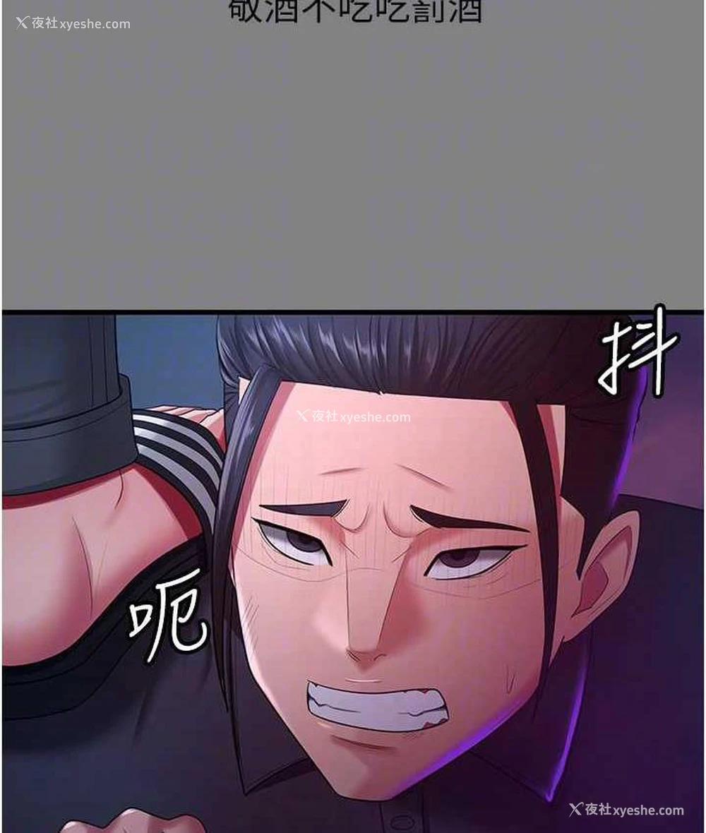 60P - 你老婆我收下了