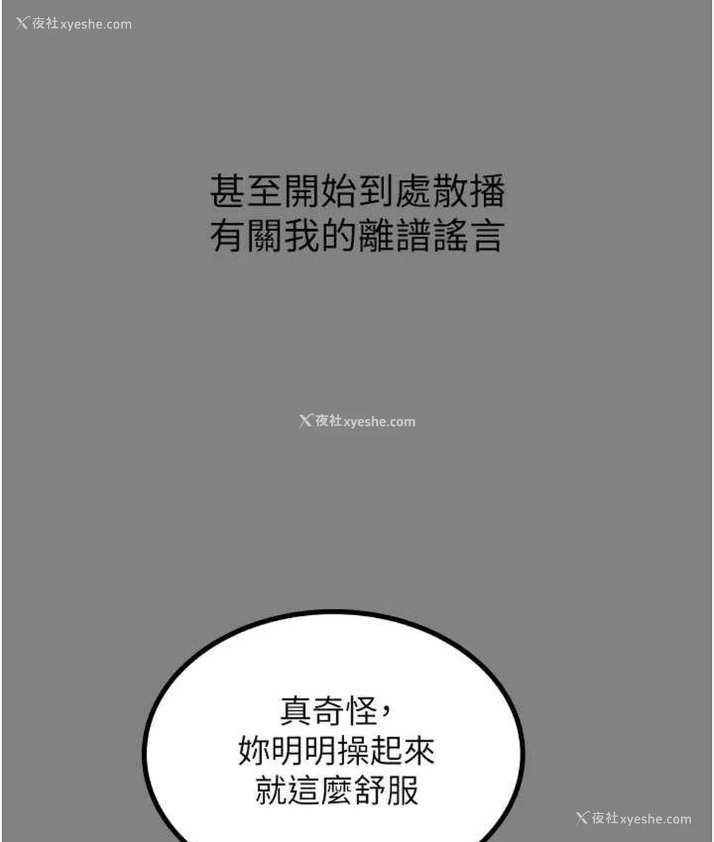 63P - 你老婆我收下了