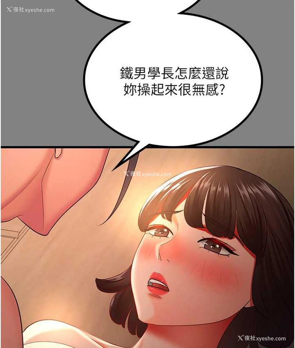 64P - 你老婆我收下了
