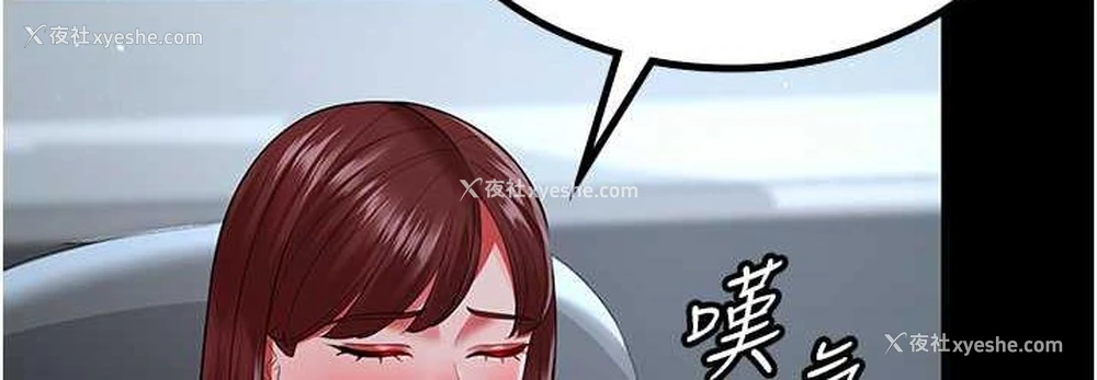 72P - 你老婆我收下了
