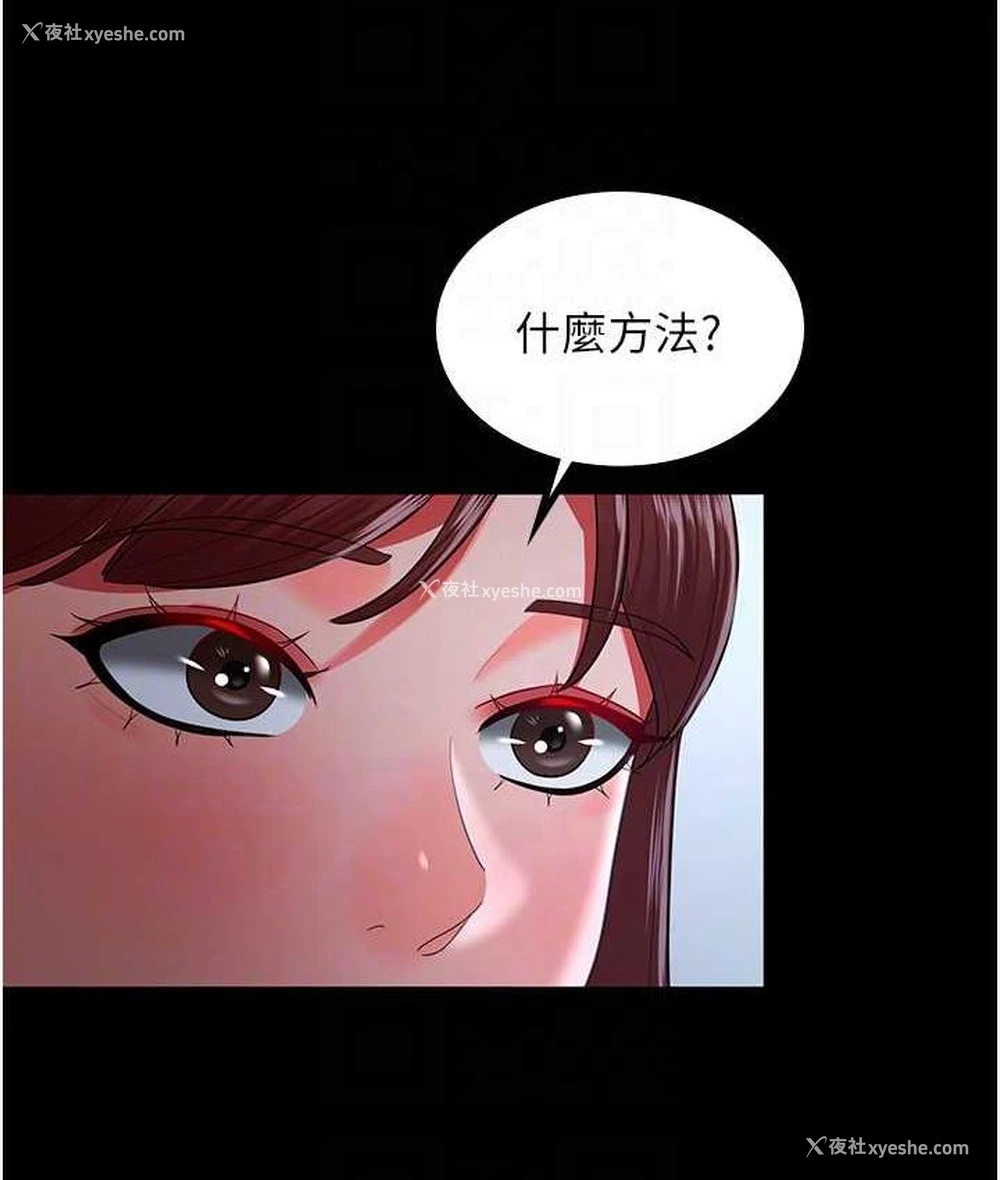 75P - 你老婆我收下了