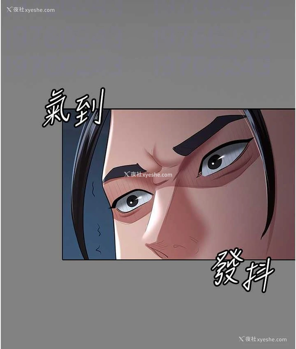 77P - 你老婆我收下了