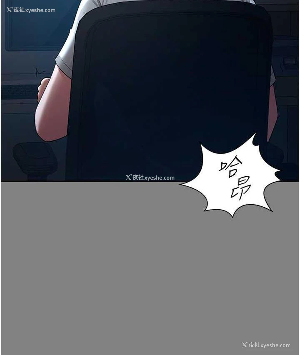 79P - 你老婆我收下了
