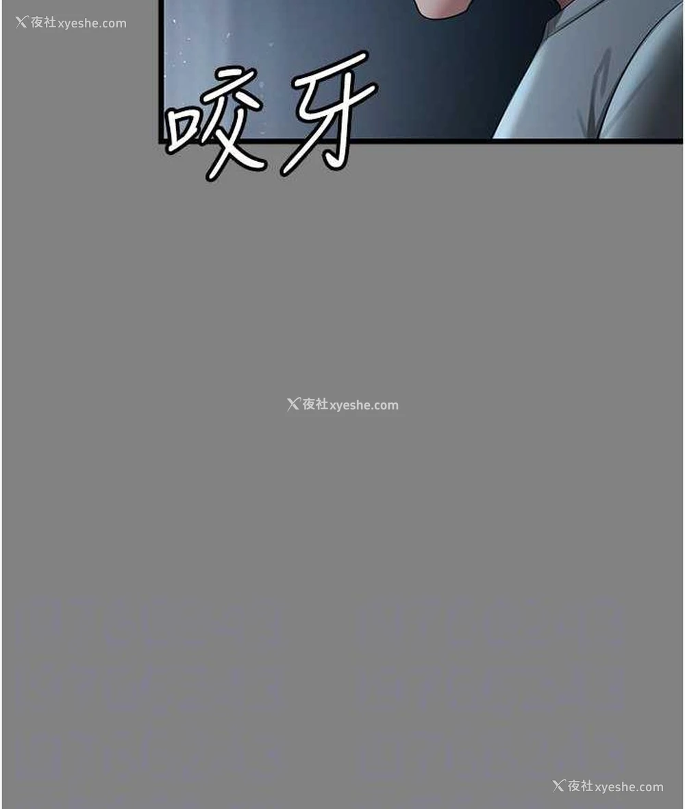 92P - 你老婆我收下了