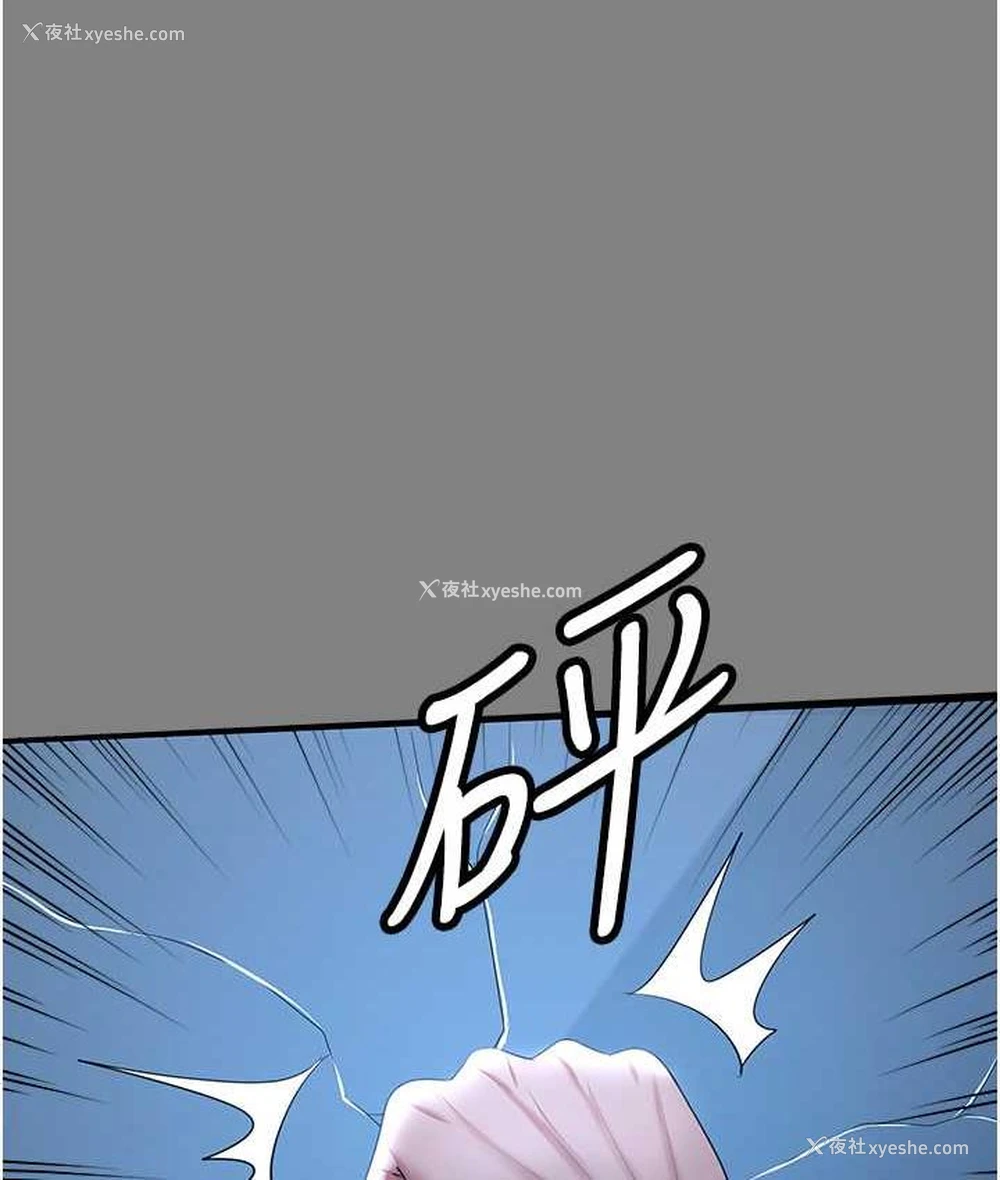 97P - 你老婆我收下了